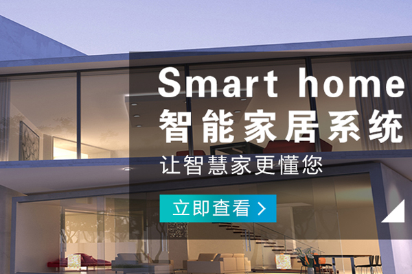 南岸哪里的智能窗簾公司