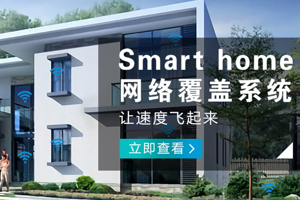 南岸哪里的智能窗簾公司