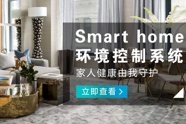 南岸哪里的智能窗簾公司