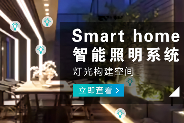 九龍坡哪有智能家居設備品牌