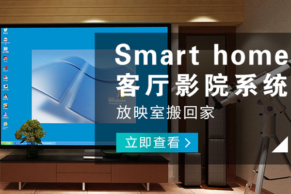 巴南哪里的智能影音播放器哪個好