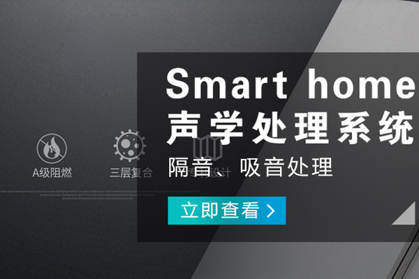 南岸哪里的智能窗簾公司