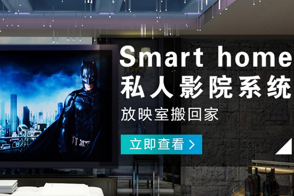 巴南哪里的智能影音播放器哪個好