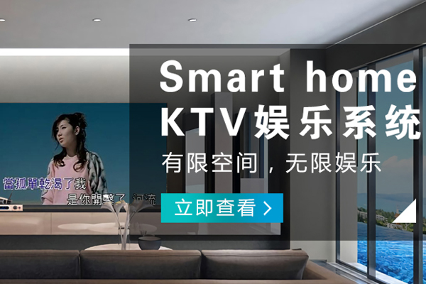 奉節哪里的智能影音公司