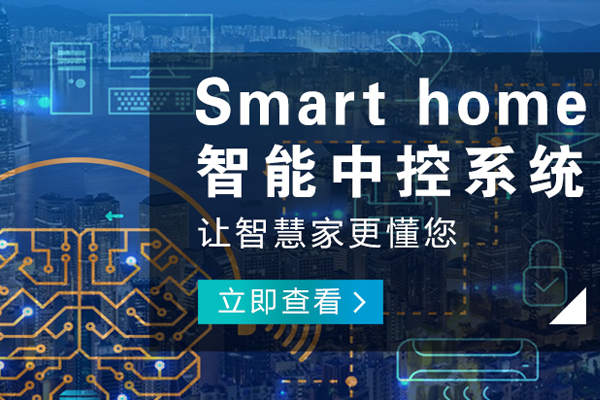 南岸哪里的智能窗簾公司